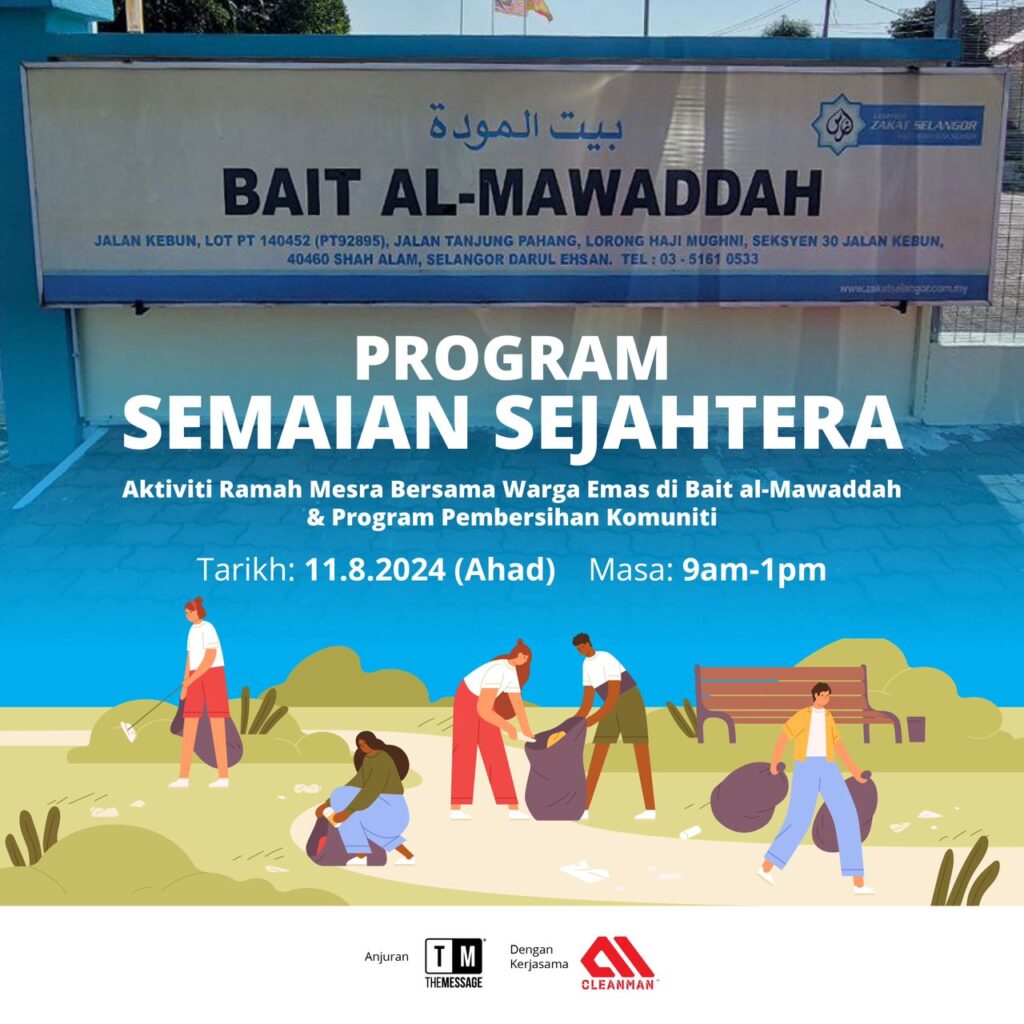Bait Al Mawaddah